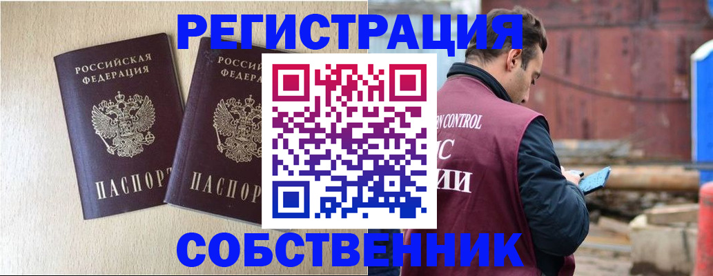 регистрация для дет. сада в Балтийске