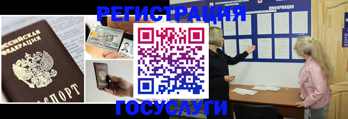 регистрация для школы в Балтийске